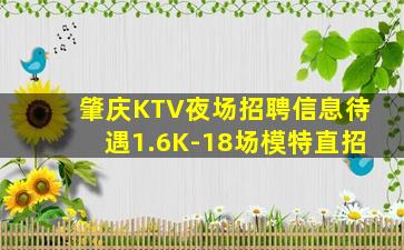 永州酒吧招聘